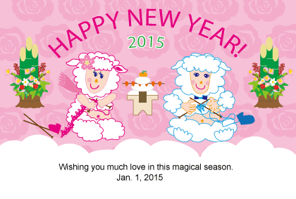 羊のイラスト年賀状テンプレート