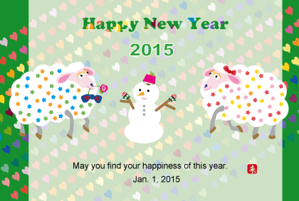 羊のイラスト年賀状テンプレート