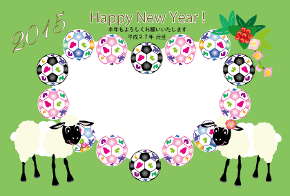 羊のイラスト年賀状テンプレート