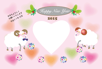 羊のイラスト年賀状テンプレート