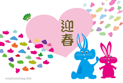 2013巳年ヘビの年賀状