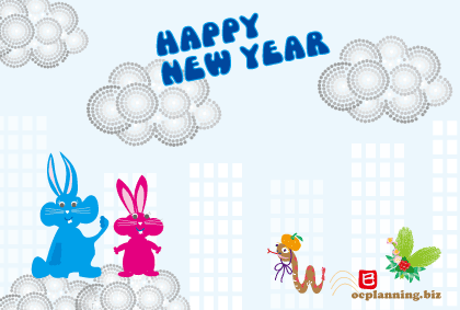 2013巳年ヘビの年賀状