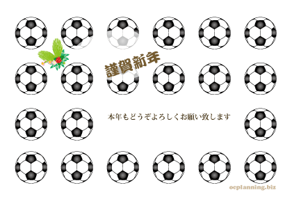 2013巳年ヘビの年賀状