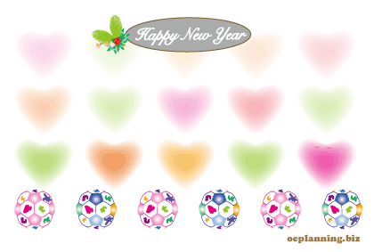 2013巳年ヘビの年賀状