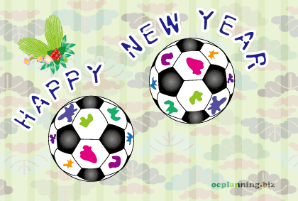 2013巳年ヘビの年賀状