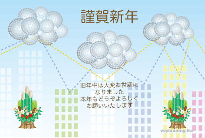2013巳年ヘビの年賀状