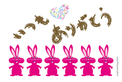 ���肪�Ƃ�