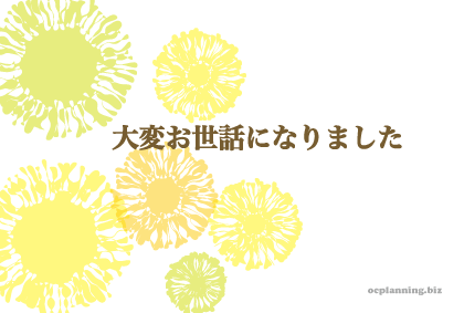 �����b�ɂȂ�܂���