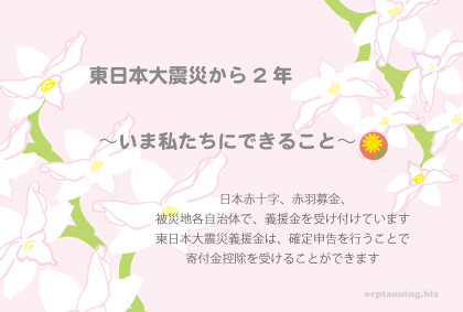 ���[���h�x�[�X�{�[���N���V�b�N