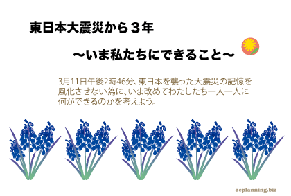 ���[���h�x�[�X�{�[���N���V�b�N