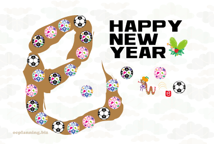 ヘビの年賀状イラスト