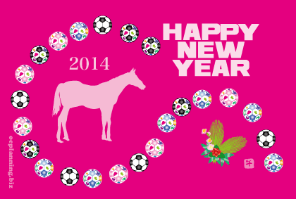 馬のイラスト年賀状テンプレート