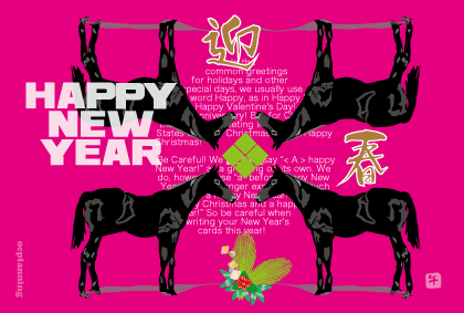 馬のイラスト年賀状テンプレート