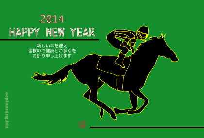 馬のイラスト年賀状テンプレート