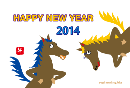 馬のイラスト年賀状テンプレート