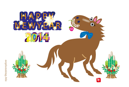 馬のイラスト年賀状テンプレート