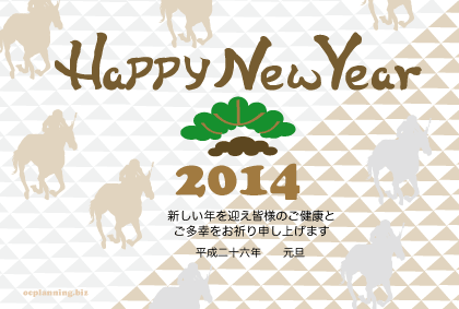 馬のイラスト年賀状テンプレート