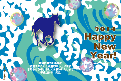 馬のイラスト年賀状テンプレート