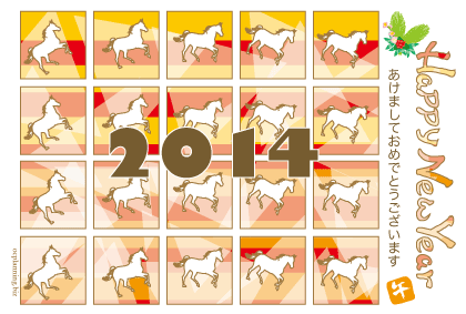 馬のイラスト年賀状テンプレート