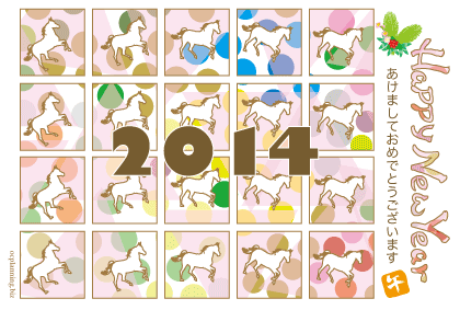 馬のイラスト年賀状テンプレート