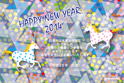 馬のイラスト年賀状テンプレート