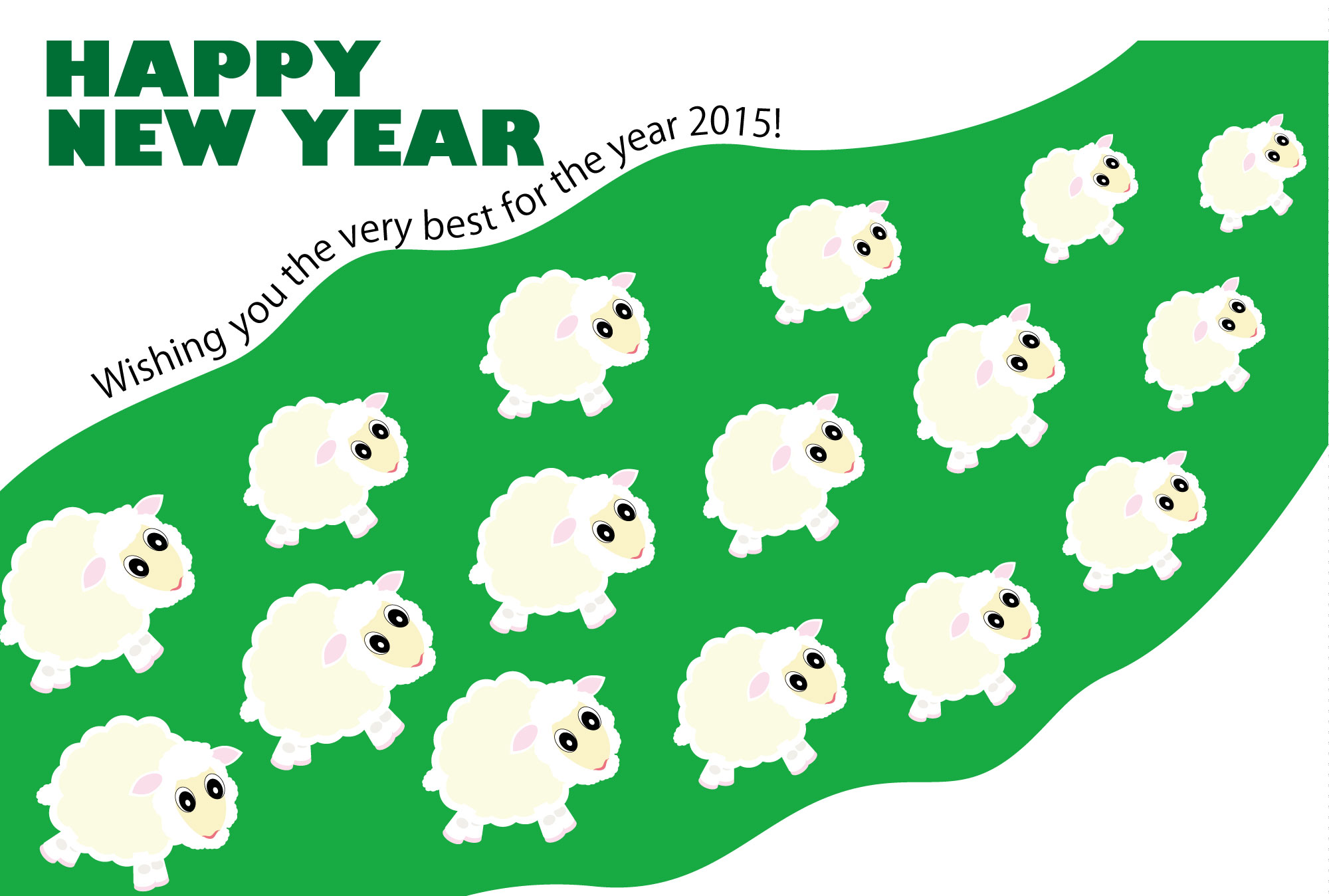 無料未の高画質JPG年賀状