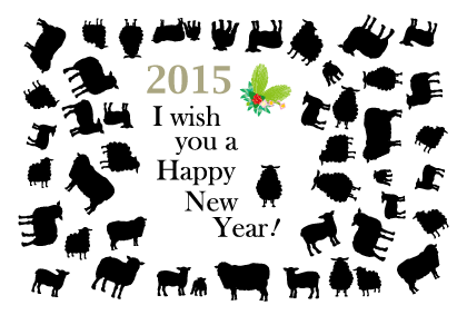 羊のイラスト年賀状テンプレート