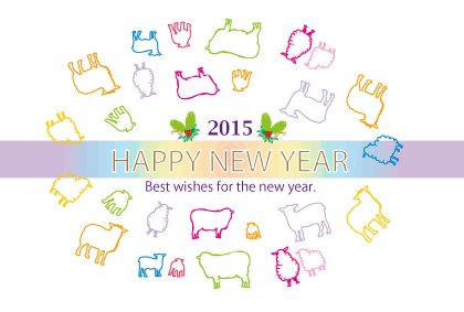 羊のイラスト年賀状テンプレート