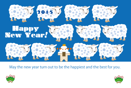 羊のイラスト年賀状テンプレート