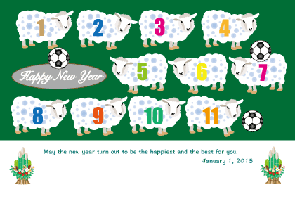 サッカーボールと羊のイラスト年賀状テンプレート