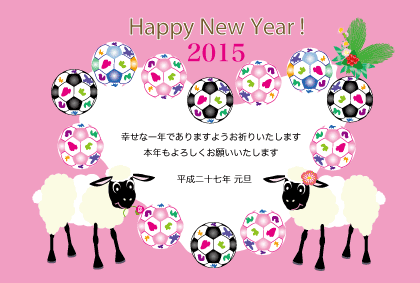 年賀状フレーム