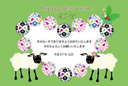 年賀状フレーム