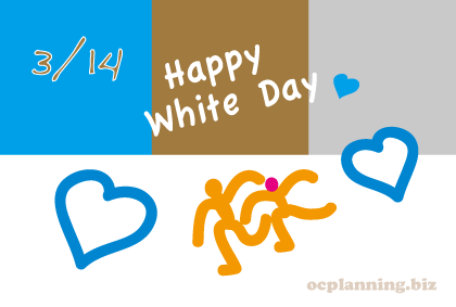 �z���C�g�f�[