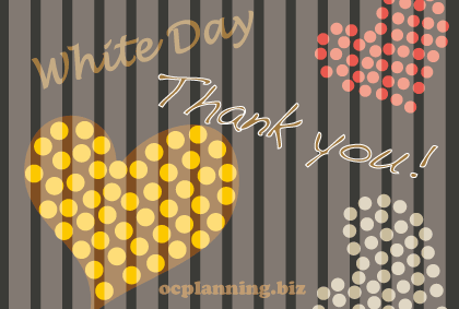 �z���C�g�f�[