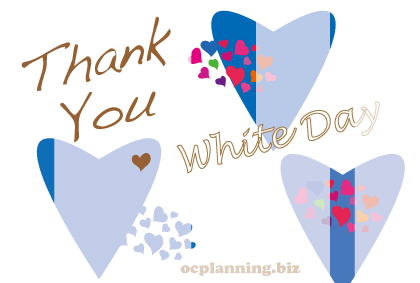 �z���C�g�f�[