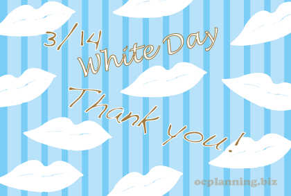 �z���C�g�f�[