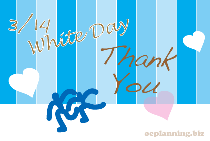 �z���C�g�f�[