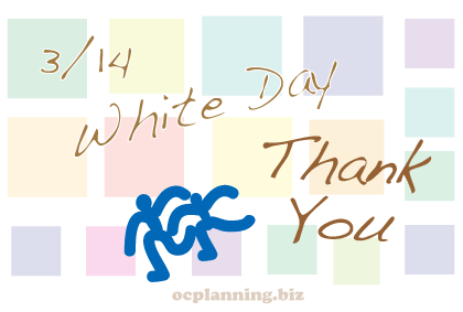 �z���C�g�f�[