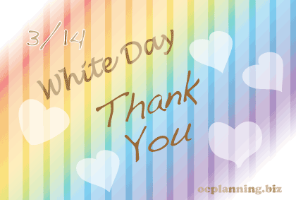 �z���C�g�f�[